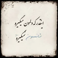 چرا واقعا ؟!