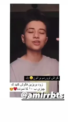 استوری جدید طاها 😍