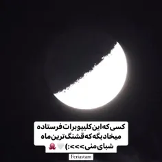 ادیت خدمه بگین خوبه یا ن ط کام بگین نیاین پی🙂😂