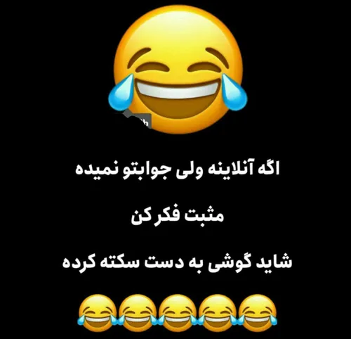 والا بخدا الکی قضاوت نکنید دیگران رو 😂