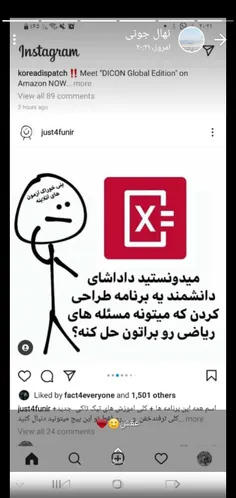 اسمشش😂