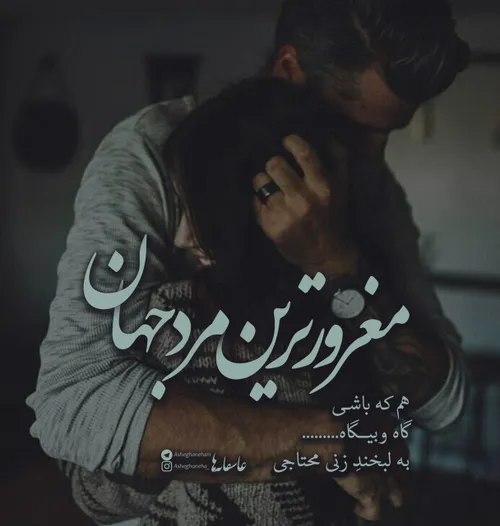 عاشقانه 💕 💕