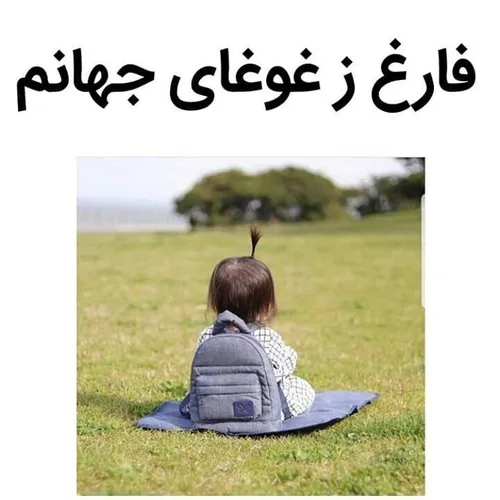 فقط موهاش 😆