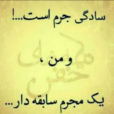 این نبودنت روازیادم نمیبرم تابموقعش....