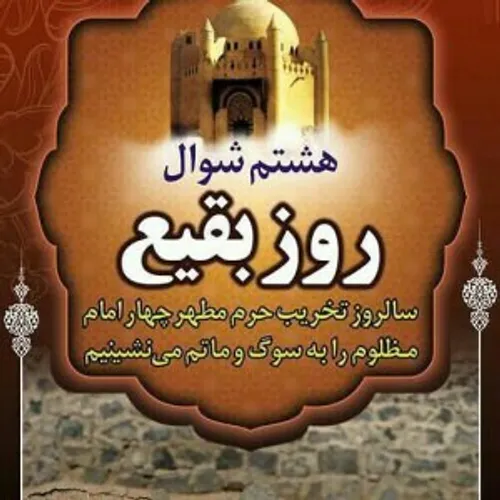 مذهبی ansar-al-hossein 33565376 - عکس ویسگون