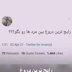 من نَـ مغرورم نَـ خودخواه !