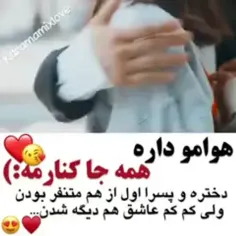 لایک و فالو و کامنت یادتون نره 😍😎