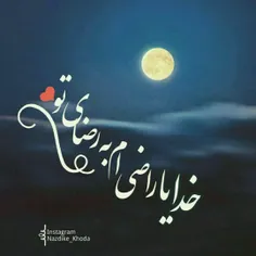 فقط تورادارم