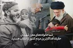 فداکار ترین مردم ایران...