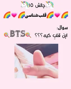 نظر به ده قرعه⁦♥ ️⁩⁦♥ ️⁩⁦♥ ️⁩