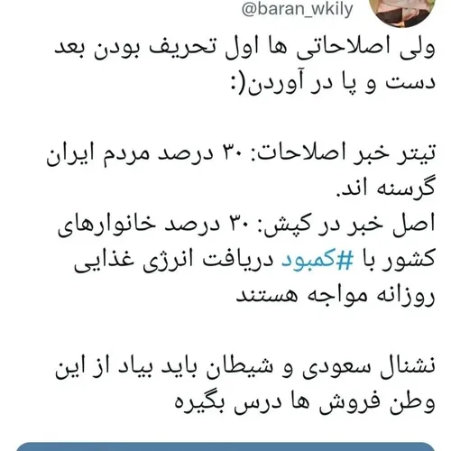 🚨۸ سال مین گذاری در دولت روحانی، به روایت نماینده مجلس