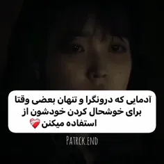 بی حق 🫵🏻نبودی