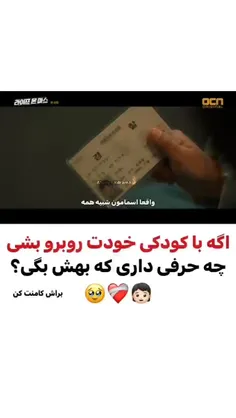 شما چه حرفی دارین تا بگین؟:)😭