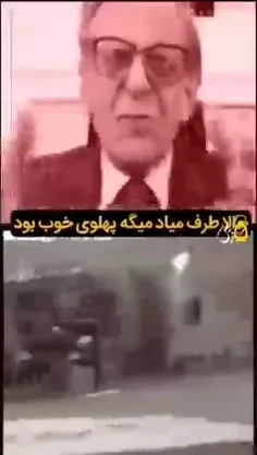 💥 مقایسه تأمل برانگیز هوشنگ امیر احمدی از وضعیت مردم ایرا