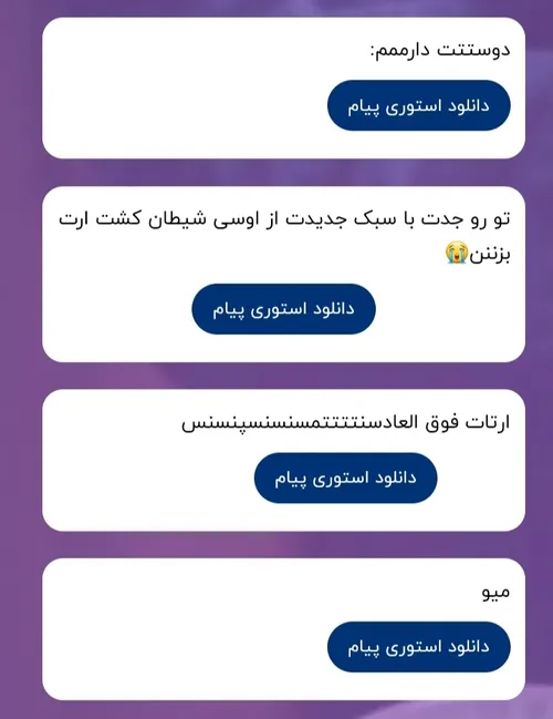 از بالا به پایین :