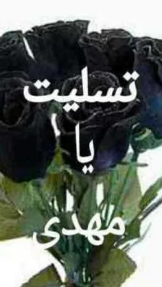 شام غریبان 🖤😔