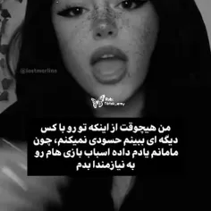 حرفی میمونه آیا 🚶🏻‍♀️🌚