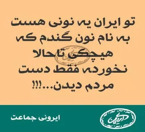 بله