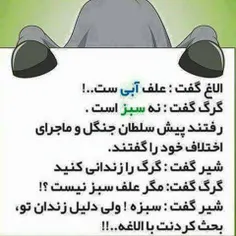 واقعا؟؟؟؟؟؟