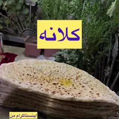 صبح بخیر