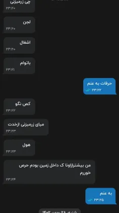 مردم اسکل شدن 🤣🤣🤣🤣🤣