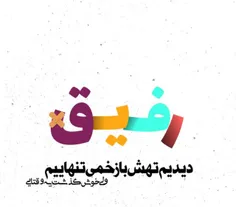 عکس نوشته javad 23683223