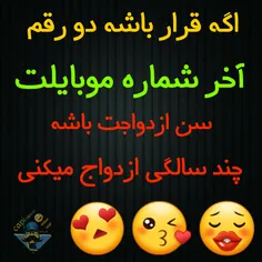 چن هن !؟؟   خخخخ