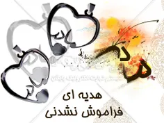 مادر