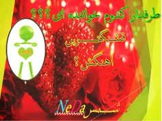 گوناگون neda-13780 16421100