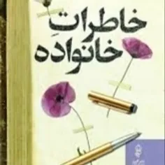 یکی از خواهرامو گوشه اتاق گیر انداخته و با تقلید صدای گرب