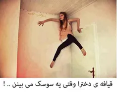 خخخخ خودم بد تر از اینم خخ