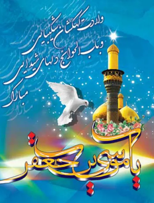 مذهبی sm.shiraz 30024779 - عکس ویسگون