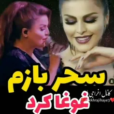 چی بگم از احساسم 