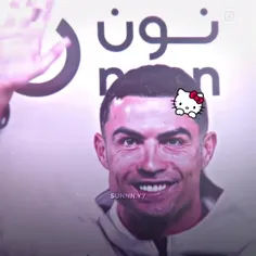 به به.          It's Cristiano Ronaldo