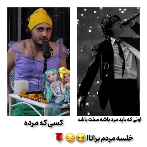 باح باح