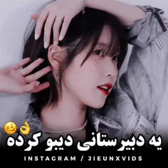 بچم‌ اصلا به هیترا اهمیت نداده که به اینجا رسیده🥲💗