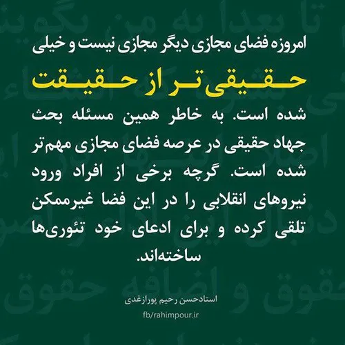 مجازی