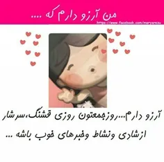 سلام دوستان .من تازه از خواب بیدار شدم. صب بخیر خخخخ 