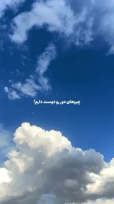 و أنت یااباعبدللّه...♥️