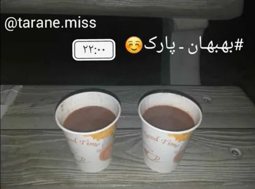 بهبهان ـ جمعه شب😻 ✨ پـارکــ ـ یهویی دور دور ـ 🙉 ✨ 😻 taran