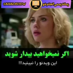 اگر نمی خواهید بیدارشوید این ویدیو روحتماً ببینید 😱