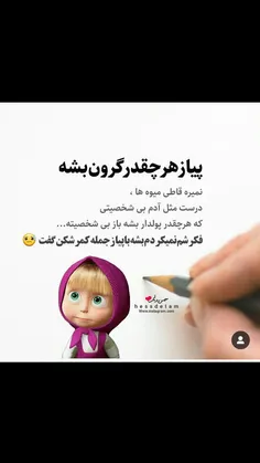 عکس نوشته baranjoon12 26244782