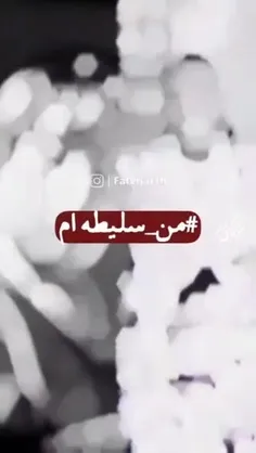 ♦️‌تاریخچه خوش رقصی زنان #سلیطه و مردان #بی_ناموس برای دش