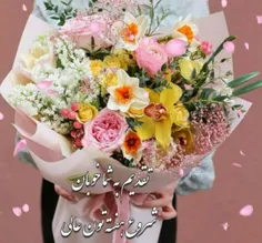 🌸صمیمی ترین سلام