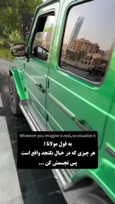 زیبا می سرایی مولانا:)))