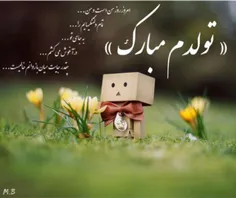 تولد خودم مبارک باشه