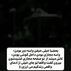 اممم خودش میدونه