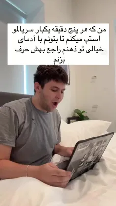 روانی هم خودتونید🙂🗿