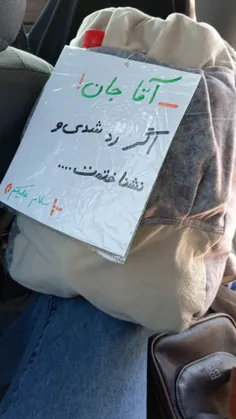 ینی میشه اقا از کنارمون رد بشه💜