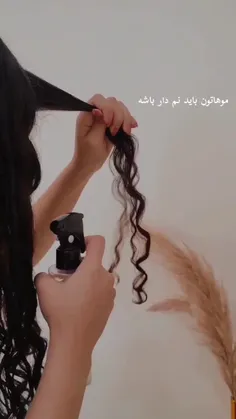 تو این ویدیو میخوایم انواع حالت دادن به موی فر رو آموزش ب